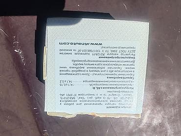 brener za surenje svinja: Regler alternatora Lada 21213,21214 Niva, Lada 2108 Samara. Novo — 7