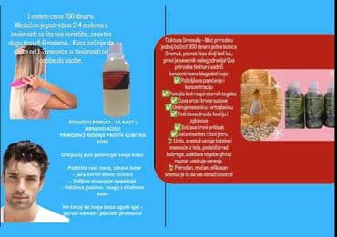 prsluk od vestacke koze: Skin care — 1