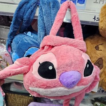 nike patike roze: Angel i Stitch torbe
Cena: 1600 din ili dve za 2600 din — 2