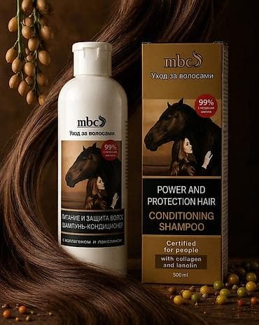 Nega kose: MBC Power and Protection Hair Conditioning Shampoo – — 6