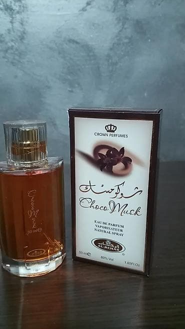 leopard sako: Parfemi — 9