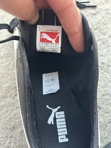 Ostala muška obuća: Puma muške patike nove — 2