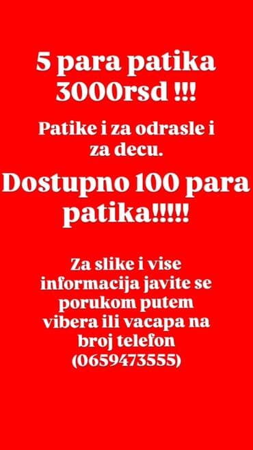 Patike, Nike, veličina - 40