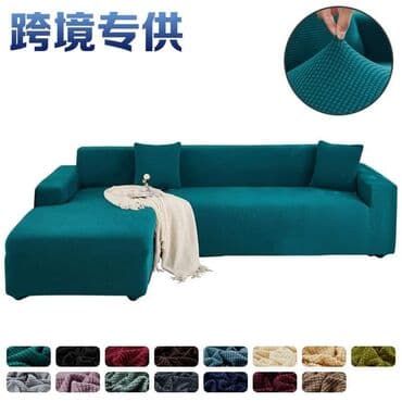 prekrivaci za decu: Višenamenski — 3