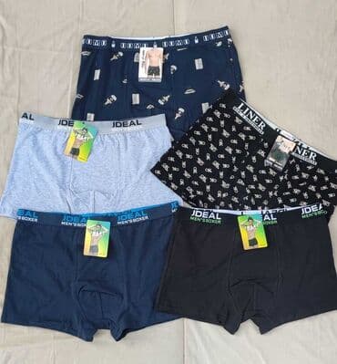 just do it ranac: Underwear, L (EU 52), color - Multicolored, Cotton — 2