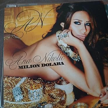 blondy uzice: CD album: Ana Nikolić – Milion dolara - Izdanje na CD-u u standardnom — 1