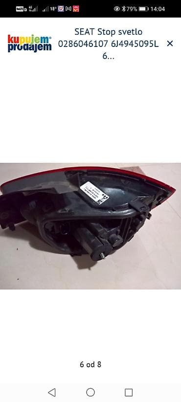 ampule za ankerisanje: SEAT stop svetlo – leva zadnja lampa - Originalni deo za SEAT (linija — 6