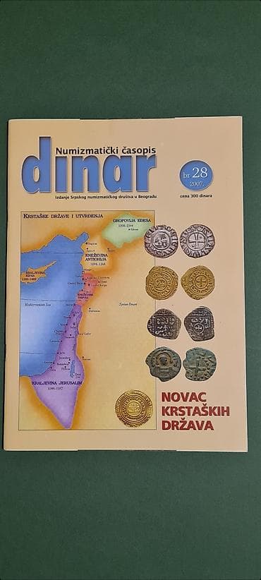 Bicikli: Knjige i časopisi o numizmatici – set za kolekcionare 1) — 5