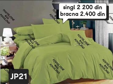 dormeo jastuk i cebe za decu: Bračna, Pamuk, bоја - Šareno, Domaće — 2