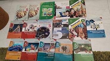 Knjige za osnovnu skolu za V i VI razred. Svaka knjiga je po 400 din na lalafo.rs Knjige za osnovnu skolu za V i VI razred. Svaka knjiga je po 400 din