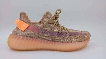 broj obuće u cm: Yeezy u vise boja, brojevi 36-41 — 2