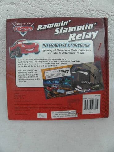 lektire za 5 razred pdf: Knjiga: Dizni Pixar Cars: Rammin Slammin Relay,2010. 14 str. na — 2