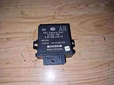 AFL MODUL XENON FAROVA ZA OPEL ASTRA H | Svi delovi za Opel vozila na lalafo.rs AFL MODUL XENON FAROVA ZA OPEL ASTRA H | Svi delovi za Opel vozila