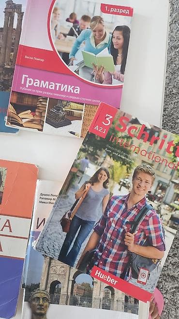 tehnicko za 5 razred: Komplet udžbenika za 1. razred gimnazije i srednjih stručnih škola — 2