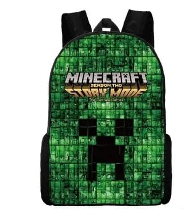 ideal bokserice: Dečiji ranac, Za dečake — 1