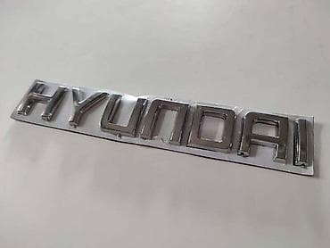 Auto delovi, gume i tjuning: NATPIS NA GEPEK VRATIMA ZA HYUNDAI I10, I20, I30 | Natpis na gepek — 4