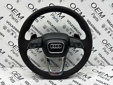 hankook gume zimske: VOLAN RSQ8 ZA AUDI RS Q8 | Volan za Audi RSQ8, volan nije — 1