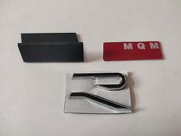 kamere za traktore: NATPIS R ZA GRIL MANJI ZA VOLKSWAGEN GOLF 8 | Natpis R za grill — 1