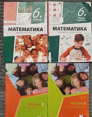 podloga za vezbanje: Komplet udžbenika za 6. razred osnovne škole – više izdavača Sadrži — 2