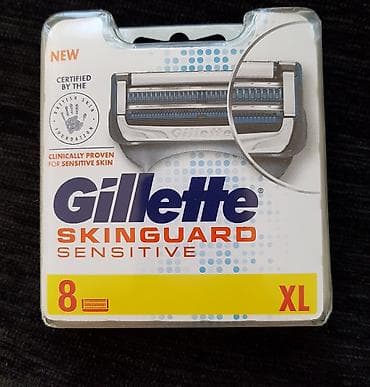 Gillette SkinGuard Sensitive sa 8 uloška. Novo u originalnom