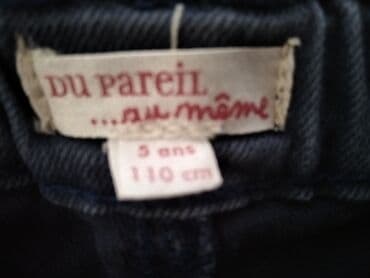 kaliopi deca: Uske — 11