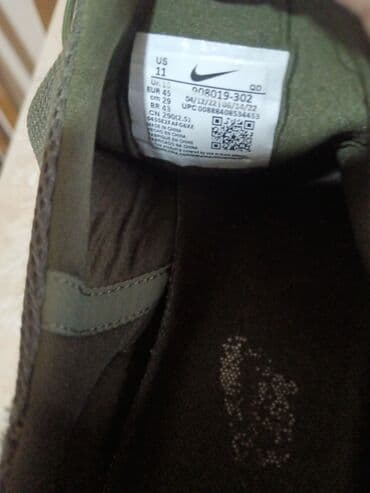 broj obuće u cm: Patike, Nike, veličina - 45 — 6