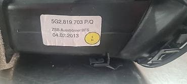 auto oznake: RESETKA VENTILACIJE ZA VOLKSWAGEN GOLF 7 - 5G2819704G | Resetka — 2