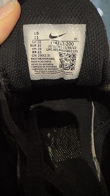 nike patike nike air max plus utility: Nike Air Max Plus (TN) utility medium patike - Model: Air Max Plus TN — 4