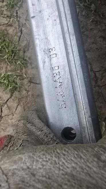 vosak za ogrebotine: ŠINA BRNIKA U11 ZA BMW X1 | BMW x1 u 11 šina branika 5A64A30 — 3