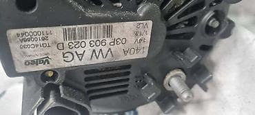 sloba auto ruma: ALTERNATOR ZA VOLKSWAGEN POLO - 03P903023D | Alternator Polo 6.R I — 3