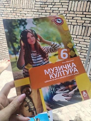 Udžbenik: Muzička kultura – za 6. razred osnovne škole Autor: Maja