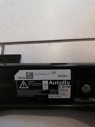 zamena pojaseva u autu: ZATEZAC POJASA ZA AUDI A3, S3 | Zatezac pojasa za Audi A3, Sedan, S3 — 2