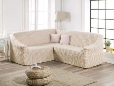 prekrivac za fotelju jysk: Višenamenski — 2