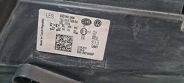 skoda beograd: FAR ZA VOLKSWAGEN TIGUAN OD 2011. DO 2015. GOD. - 5N2941006 | Far — 7