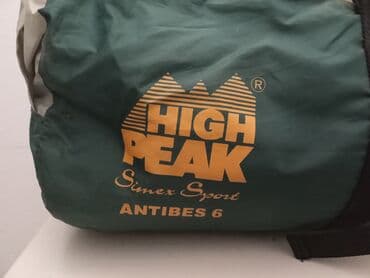 Other: Šator nov neraspakovan nikad nije otvaran NOV za 6 osoba od at lalafo.rs — 3 Other: Šator nov neraspakovan nikad nije otvaran NOV za 6 osoba od — 3