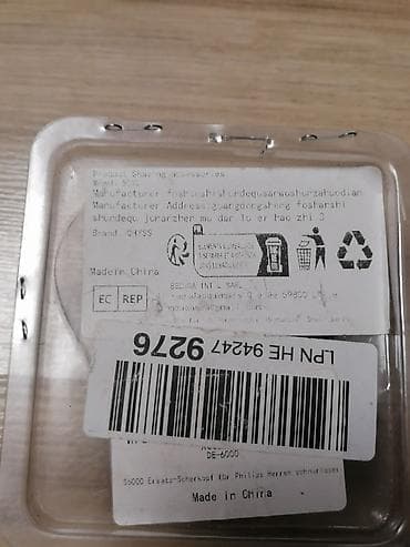 pukla ravna ploca na sporetu: Zamenska glava za brijač – trostruka rotaciona - Model: S6000 — 4