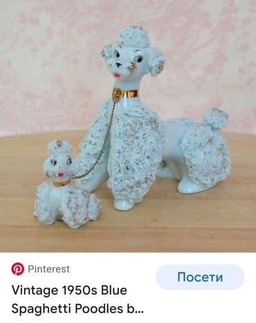 male ikebane za stolove cena: Porcelanske figure,rucni rad. sve na njima je porcelan. tkz. spageti — 19