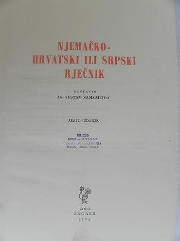 autodata hrvatski: Knjiga:Njemačko hrvatski ili srpski rječnik /Gustav Šamšalović. 1975 — 2