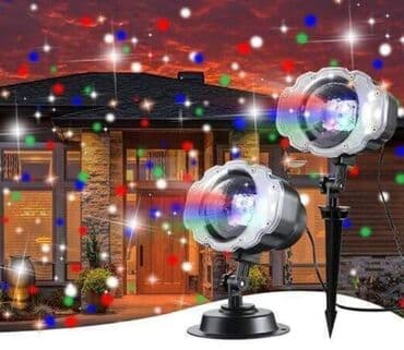 zidna rasveta: Cena 1950 din SNOW FLOWER LAMP Projektor snežnih pahulja Šareni i — 1