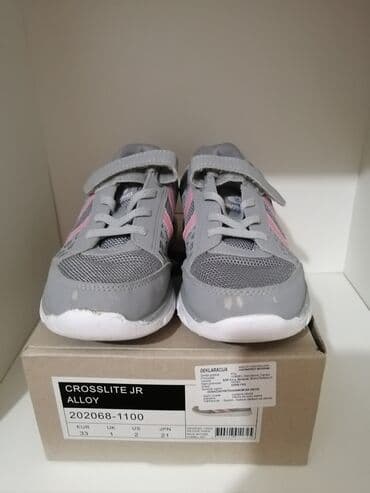 belmondo obuca: Hummel, Size - 33 — 2