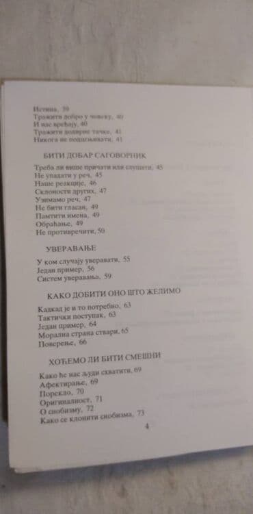najskuplje gramofonske ploce u srbiji: Knjiga:Kako uspeti u životu - Petko Vučetić,1996 god. 91 str — 3