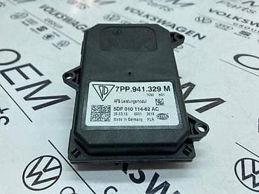 BALAST MODUL FARA ZA AUDI A3, Q3 - 7PP 941 329 M | Balast(Modul