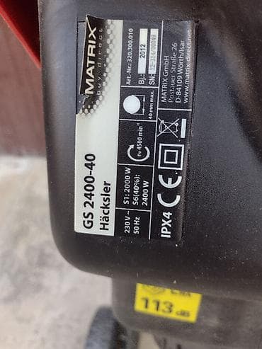 Merni alati i instrumenti: Sečka za grane 2400 W - model MATRIX GS 2400-40 Snaga 2400 W max — 5