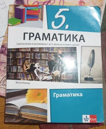 lektira za peti razred: GRAMATIKA srpski jezik 5 za peti razred - klett udžbenik knjiga — 1