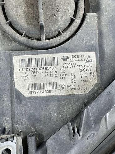 Vozila: ADAPTIVNI XENON FAR F10 LCI ZA BMW SERIJA 5 OD 2013. DO 2017. GOD. | — 7