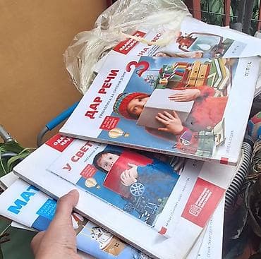 kontrolni iz srpskog za 2 razred imenice rod i broj: Komplet udžbenika za 3. razred osnovne škole (izdavač Kreativni Logos) — 1