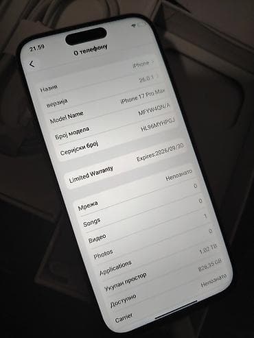 Mobile Phones & Accessories: IPhone – bakarno/narandžasta boja Opis: - Ekran sa “Dynamic Island” — 5