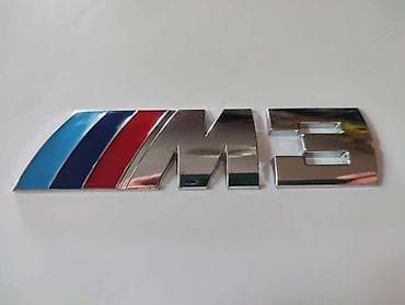 led oci za auto: NATPIS ZA BMW M3 | Natpis za BMW seriju M3 na lepljenje. Cena je — 1