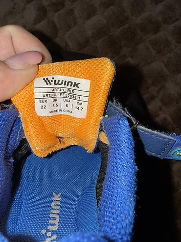 patike najke cena: Dečije patike Wnik – šareno-plave sa zelenim i narandžastim detaljima — 6