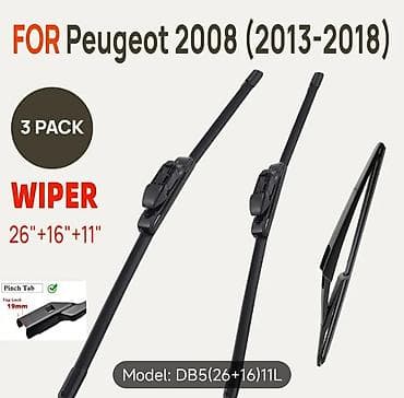 Vodeni transport: Set metlica brisača za Peugeot 2008 (2013–2018) – 3 kom - — 2